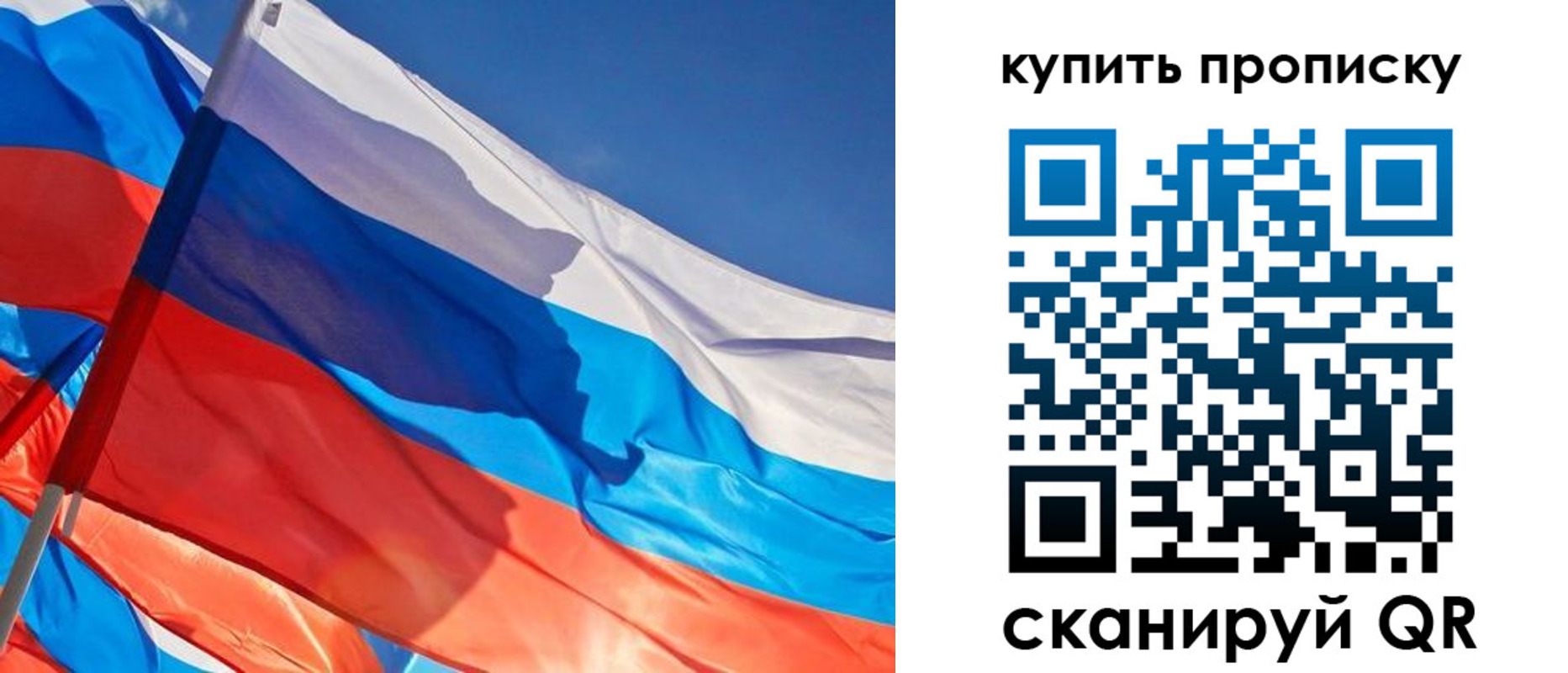 прописка штамп в Шарыпово