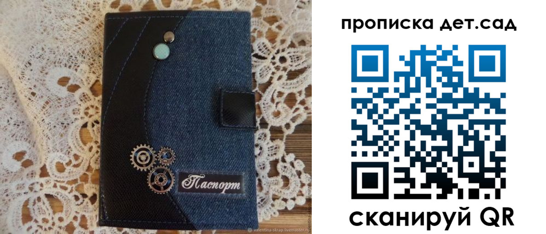 прописка в Шарыпово