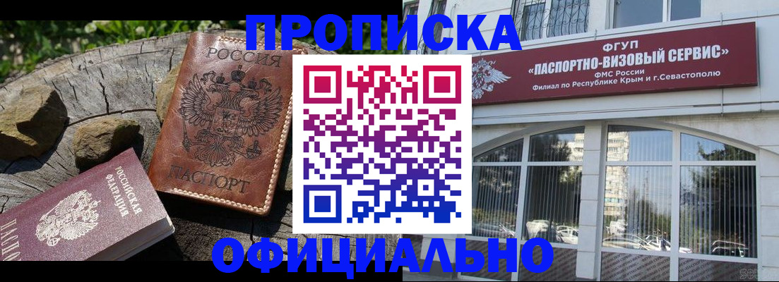 найти адрес прописки в Шарыпово